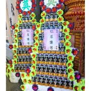 7層平面UCC無糖咖啡