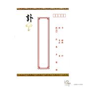 基督-白色(亡者30歲以下)