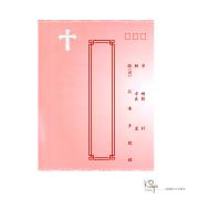 基督-粉紅(亡者61歲~90歲)