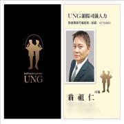 【佛道國台語】專業男司儀(館外30-36呎)