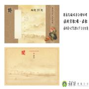黃色訃文