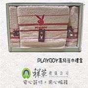 PLAYBOY高級回禮盒