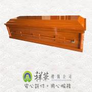 原木色打桶棺