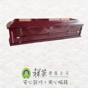 棗紅色打桶棺
