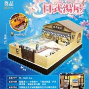日式湯屋(限中壢殯儀館及周邊會館)