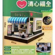 清心福全(限中壢殯儀館及周邊會館)