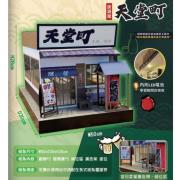 天堂町(限中壢殯儀館及周邊會館)