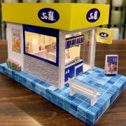 50嵐飲料店(限中壢殯儀館及周邊會館)
