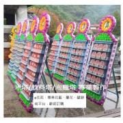 6*6追思米塔(平面式)單座