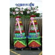 中三層圓型飲料罐頭塔(單座)