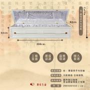 *白-環保扶手火化棺*