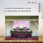 12呎花山佛道制式(基本) AE-01