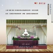 12呎花山佛道制式(基本) AE-03