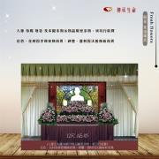 12呎花山佛道制式(基本) AE-05