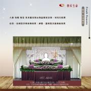 15呎花山佛道制式(基本) AE-01