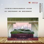 15呎花山佛道制式(基本) AE-04