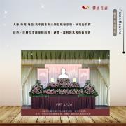 15呎花山佛道制式(基本) AE-05