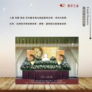 15呎花山佛道制式(基本) AE-06