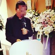 入殮-基督教牧師