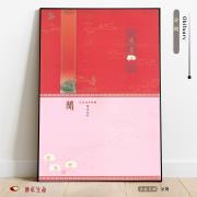 訃聞