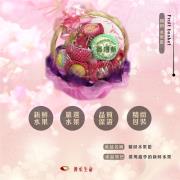 水果籃