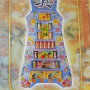 平面七層罐頭塔-702款