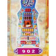 平面九層罐頭塔-902款