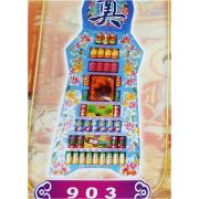 平面九層罐頭塔-903款