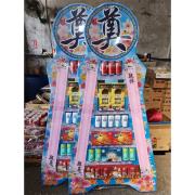 {貨運配送}平面七層罐頭塔-704款 (東部-聯運)(限送喪家自宅)