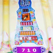 {貨運配送}平面七層罐頭塔-710款 (中部-聯運)(限送喪家自宅)