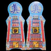 平面九層罐頭塔-904款