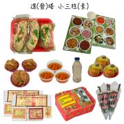 晉塔含紙錢套組(素小三牲)-基隆殯儀館自取