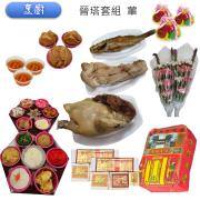 晉塔含紙錢套組(葷三牲)-台北聖城