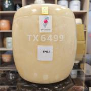 蜜蠟玉（圓滿）TX6499