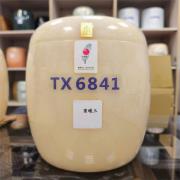 蜜蠟玉（圓滿）TX6841