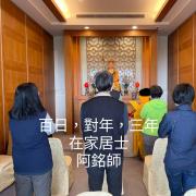 合爐師父-寶塔同一地點