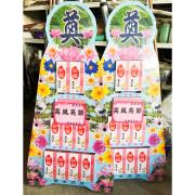 平安米罐頭塔禮籃 (K03款)