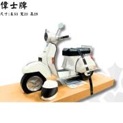 紙紮偉士牌機車 (新竹縣/市)