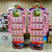 5X4台灣好米禮籃