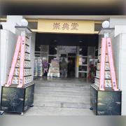 【殯儀館內】7層燈光柱平安米塔 (1台斤...