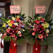 喜事高架花籃F款