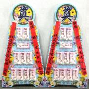 7-9 平面平安米塔