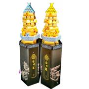 金條塔