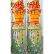 花開富貴塔