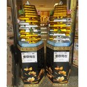 金磚塔
