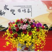 活動設計款花盆