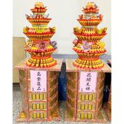 金條蓮花塔