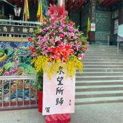 高貴喜慶高架花籃(P06款)