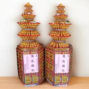 金條蓮花塔
