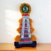 {單座}平面綜合飲料(牛奶花生、伯朗咖啡)